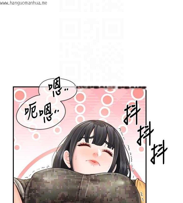 韩国漫画报告女班长:一根突起韩漫_报告女班长:一根突起-第20话-那该不会是…肉棒?在线免费阅读-韩国漫画-第59张图片