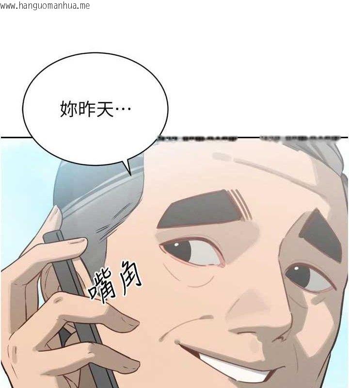 韩国漫画暴君会长的娇媳们韩漫_暴君会长的娇媳们-第2话-三个媳妇的诱惑在线免费阅读-韩国漫画-第6张图片