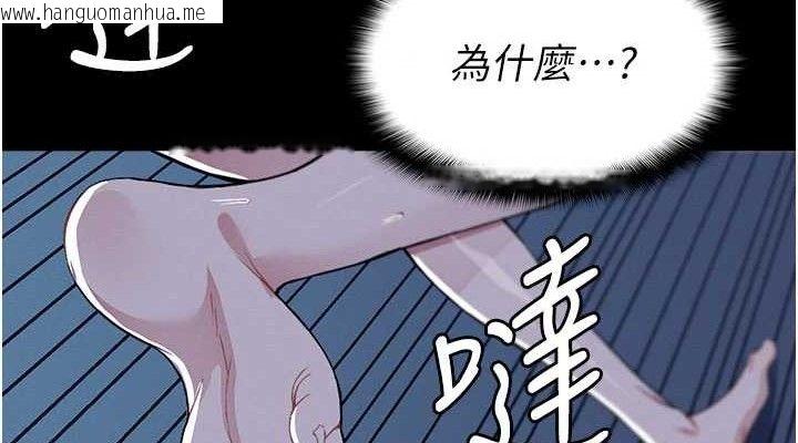 韩国漫画尸变家园:以身相许韩漫_尸变家园:以身相许-第11话-妳只是不配当人的母狗在线免费阅读-韩国漫画-第38张图片