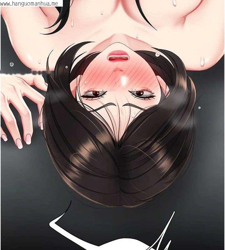 韩国漫画复仇母女丼韩漫_复仇母女丼-第119话-对霸凌者的公平待遇在线免费阅读-韩国漫画-第179张图片