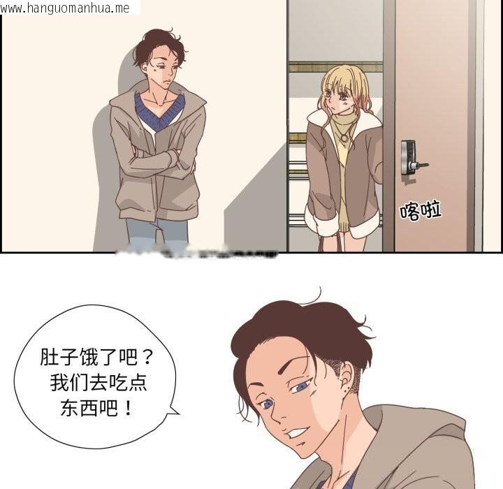 韩国漫画纯洁之罪韩漫_纯洁之罪-第21话在线免费阅读-韩国漫画-第9张图片