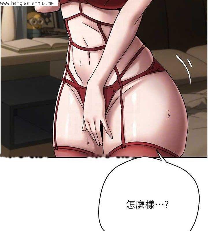 韩国漫画币转人生韩漫_币转人生-第39话-想著其他男人自慰在线免费阅读-韩国漫画-第105张图片