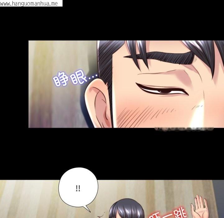 韩国漫画隐秘的同居韩漫_隐秘的同居-第3话在线免费阅读-韩国漫画-第79张图片