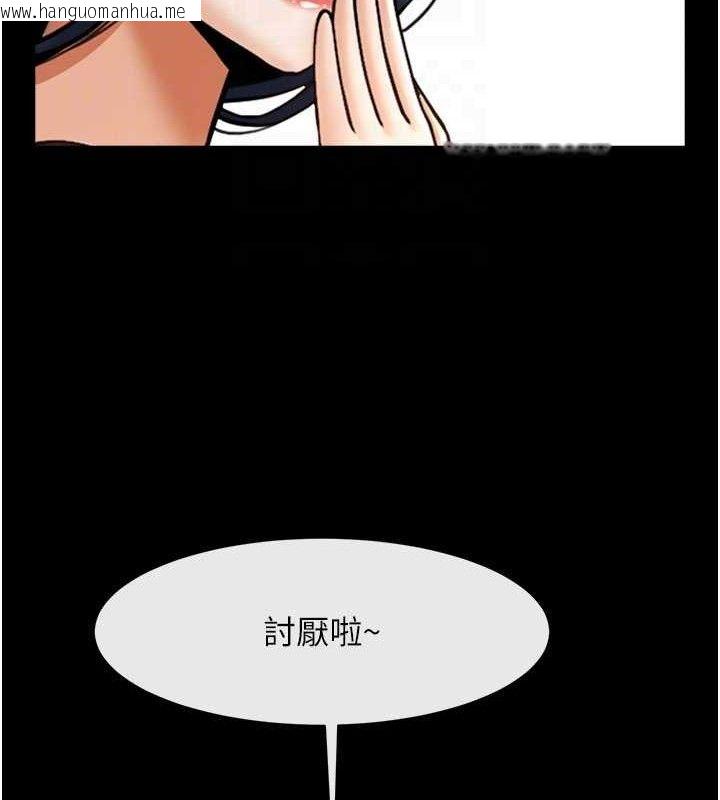 韩国漫画炸裂吧!巨棒韩漫_炸裂吧!巨棒-第97话-妳们真会玩在线免费阅读-韩国漫画-第73张图片