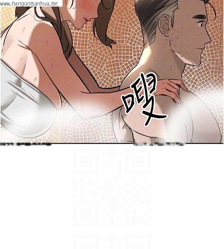 韩国漫画暴君会长的娇媳们韩漫_暴君会长的娇媳们-第3话-媳妇的深喉咙在线免费阅读-韩国漫画-第93张图片