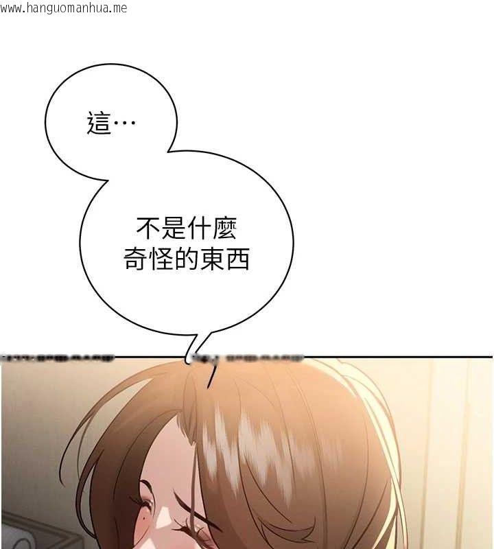韩国漫画暴君会长的娇媳们韩漫_暴君会长的娇媳们-第6话-我要让恶媳妇堕落在线免费阅读-韩国漫画-第171张图片