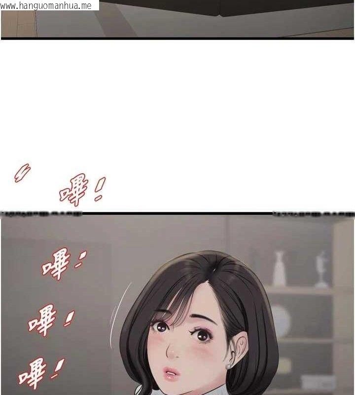 韩国漫画水电工日志韩漫_水电工日志-第104话-这里是他用过的地方在线免费阅读-韩国漫画-第12张图片