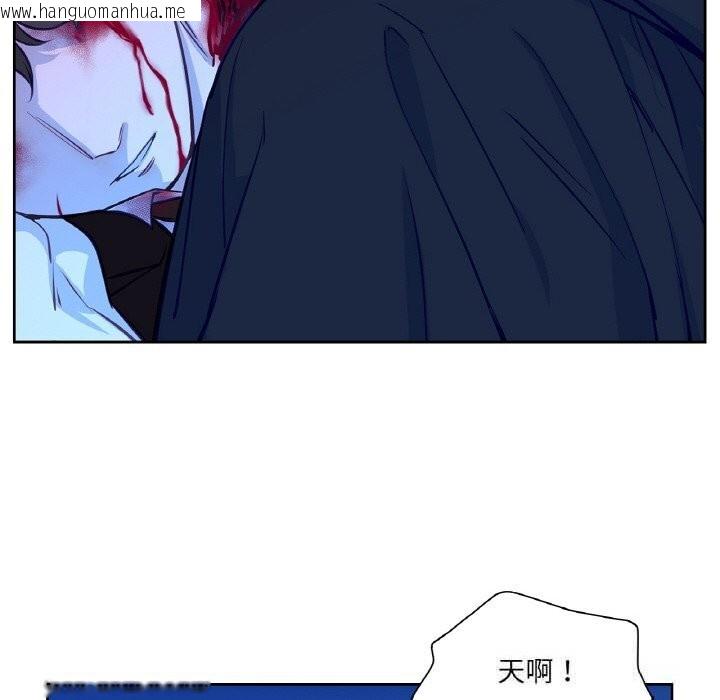 韩国漫画吉赛儿之血韩漫_吉赛儿之血-第18话在线免费阅读-韩国漫画-第130张图片