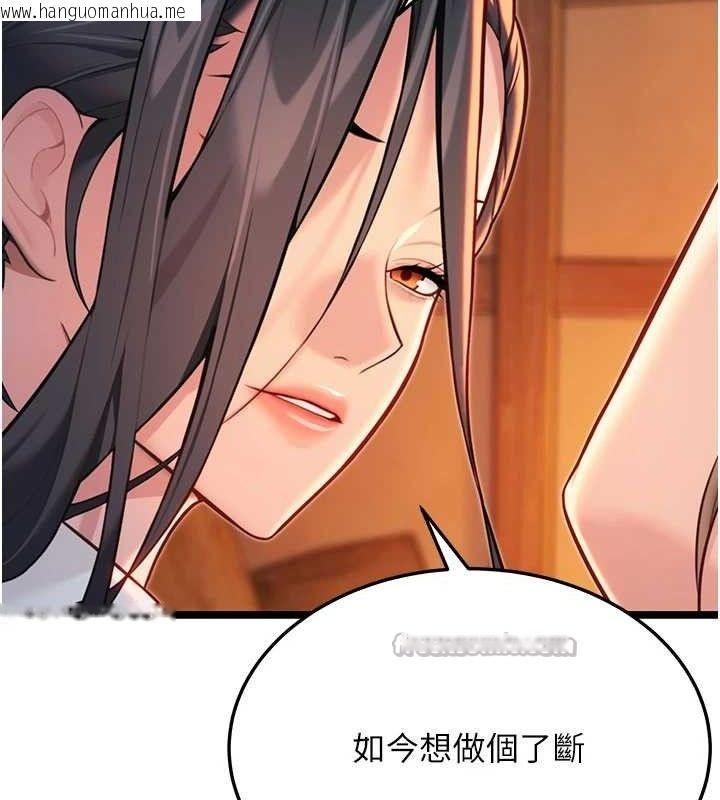 韩国漫画命运:贞洁欲女韩漫_命运:贞洁欲女-第56话-体会书中闺房趣在线免费阅读-韩国漫画-第15张图片
