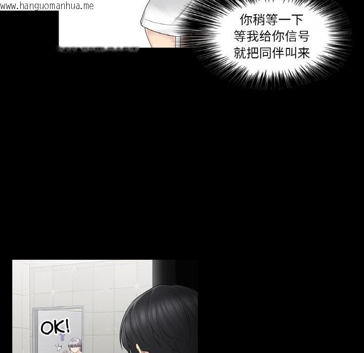 韩国漫画轻触!-解除封印韩漫_轻触!-解除封印-第26话在线免费阅读-韩国漫画-第73张图片