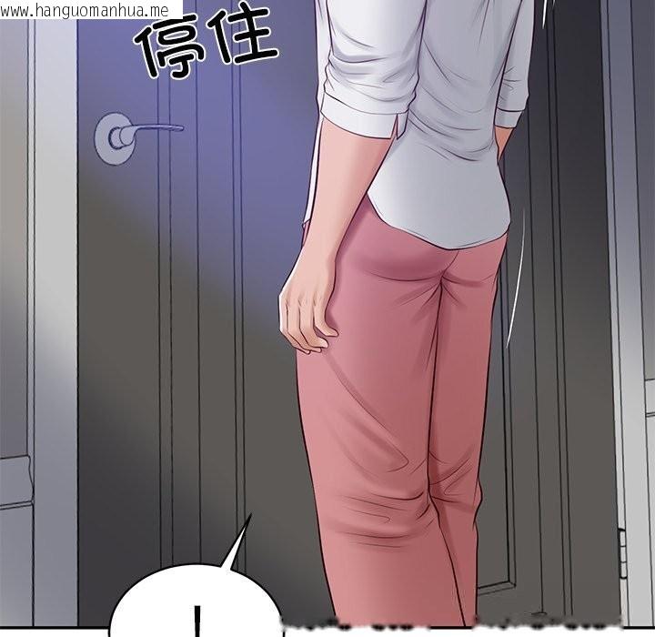 韩国漫画财阀家的女婿韩漫_财阀家的女婿-第47话在线免费阅读-韩国漫画-第77张图片