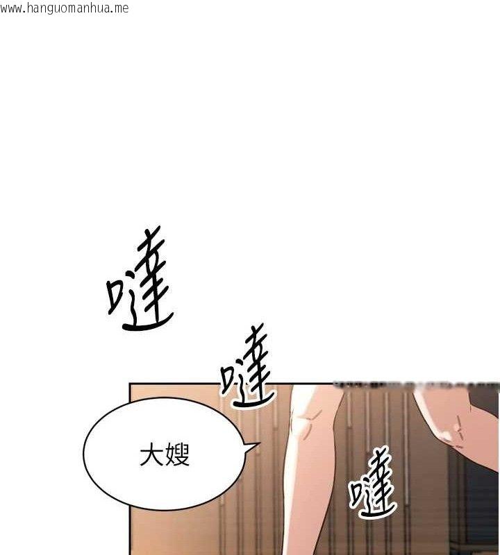 韩国漫画暴君会长的娇媳们韩漫_暴君会长的娇媳们-第2话-三个媳妇的诱惑在线免费阅读-韩国漫画-第94张图片
