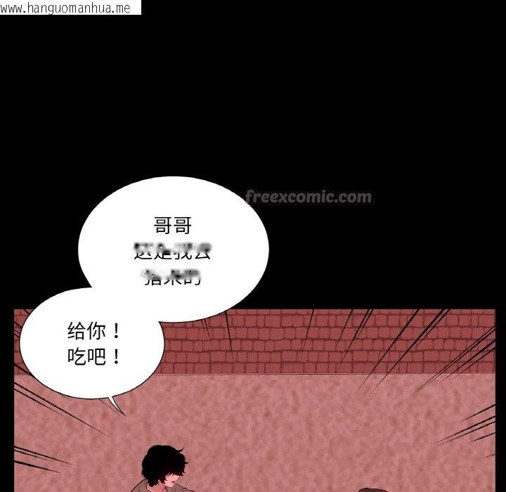 韩国漫画吉赛儿之血韩漫_吉赛儿之血-第18话在线免费阅读-韩国漫画-第56张图片