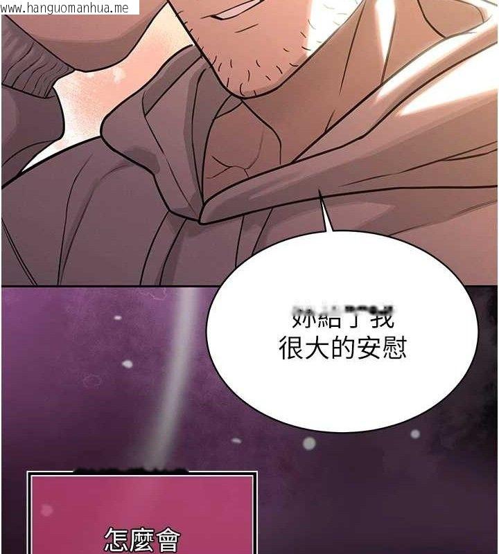 韩国漫画暴君会长的娇媳们韩漫_暴君会长的娇媳们-第4话-禁断之欲在线免费阅读-韩国漫画-第153张图片