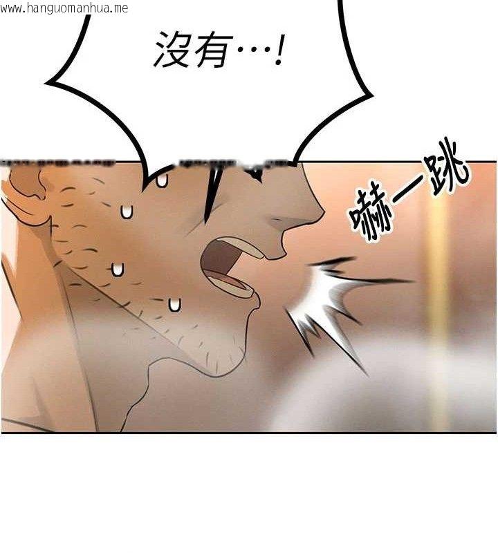 韩国漫画暴君会长的娇媳们韩漫_暴君会长的娇媳们-第3话-媳妇的深喉咙在线免费阅读-韩国漫画-第27张图片