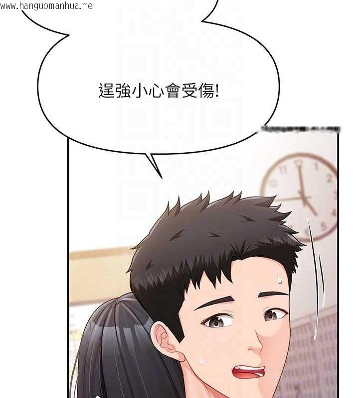 韩国漫画报告女班长:一根突起韩漫_报告女班长:一根突起-第20话-那该不会是…肉棒?在线免费阅读-韩国漫画-第69张图片