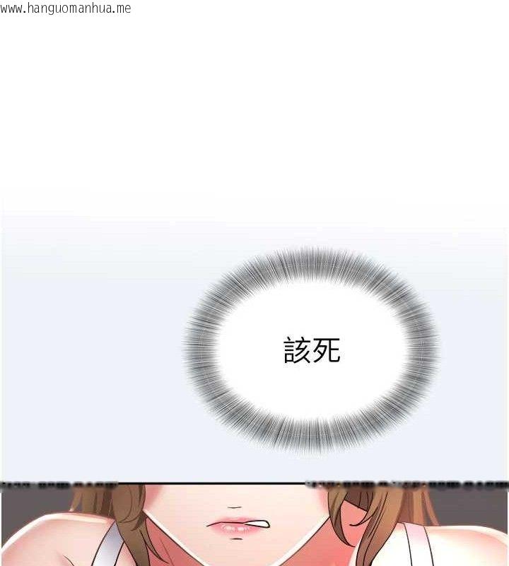 韩国漫画大凤村妇女会韩漫_大凤村妇女会-第15话-原来他是妳老公?在线免费阅读-韩国漫画-第116张图片