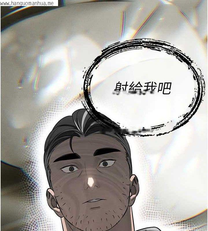 韩国漫画暴君会长的娇媳们韩漫_暴君会长的娇媳们-第5话-射进变态媳妇的子宫在线免费阅读-韩国漫画-第41张图片