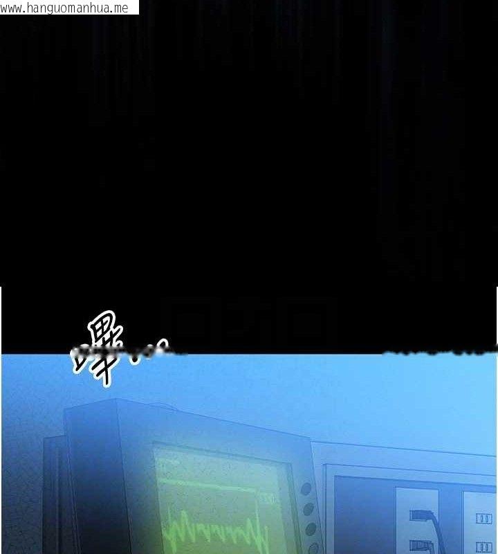 韩国漫画暴君会长的娇媳们韩漫_暴君会长的娇媳们-第6话-我要让恶媳妇堕落在线免费阅读-韩国漫画-第18张图片