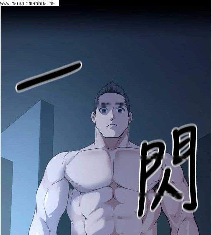 韩国漫画尸变家园:以身相许韩漫_尸变家园:以身相许-第11话-妳只是不配当人的母狗在线免费阅读-韩国漫画-第55张图片