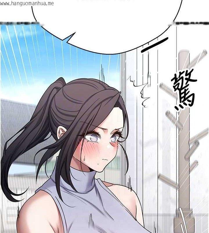 韩国漫画币转人生韩漫_币转人生-第39话-想著其他男人自慰在线免费阅读-韩国漫画-第31张图片