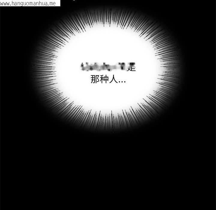 韩国漫画小姐韩漫_小姐-第88话在线免费阅读-韩国漫画-第83张图片