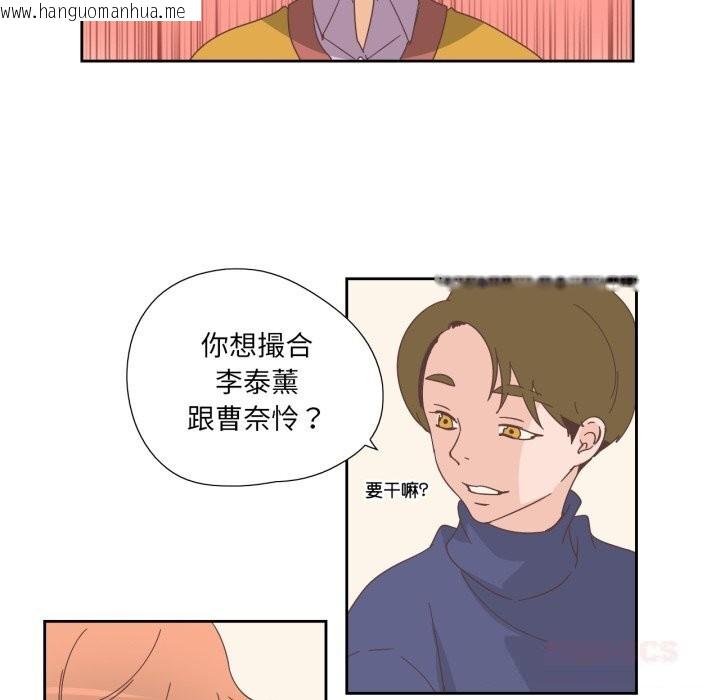 韩国漫画纯洁之罪韩漫_纯洁之罪-第21话在线免费阅读-韩国漫画-第26张图片