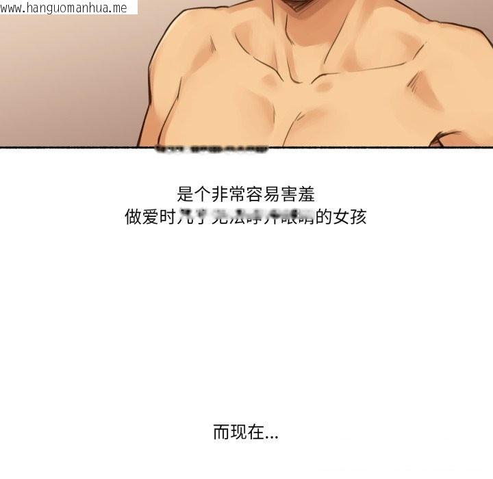 韩国漫画难以置信的故事！韩漫_难以置信的故事！-第10话在线免费阅读-韩国漫画-第6张图片