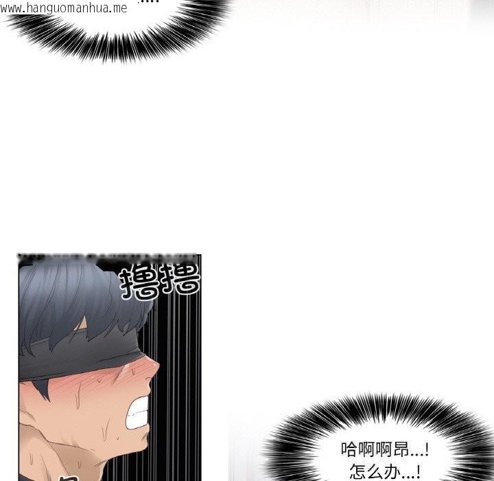 韩国漫画轻触!-解除封印韩漫_轻触!-解除封印-第26话在线免费阅读-韩国漫画-第49张图片