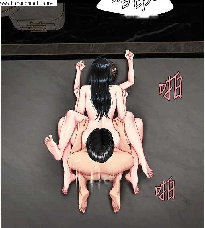 韩国漫画复仇母女丼韩漫_复仇母女丼-第119话-对霸凌者的公平待遇在线免费阅读-韩国漫画-第184张图片