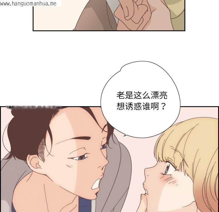 韩国漫画纯洁之罪韩漫_纯洁之罪-第21话在线免费阅读-韩国漫画-第57张图片