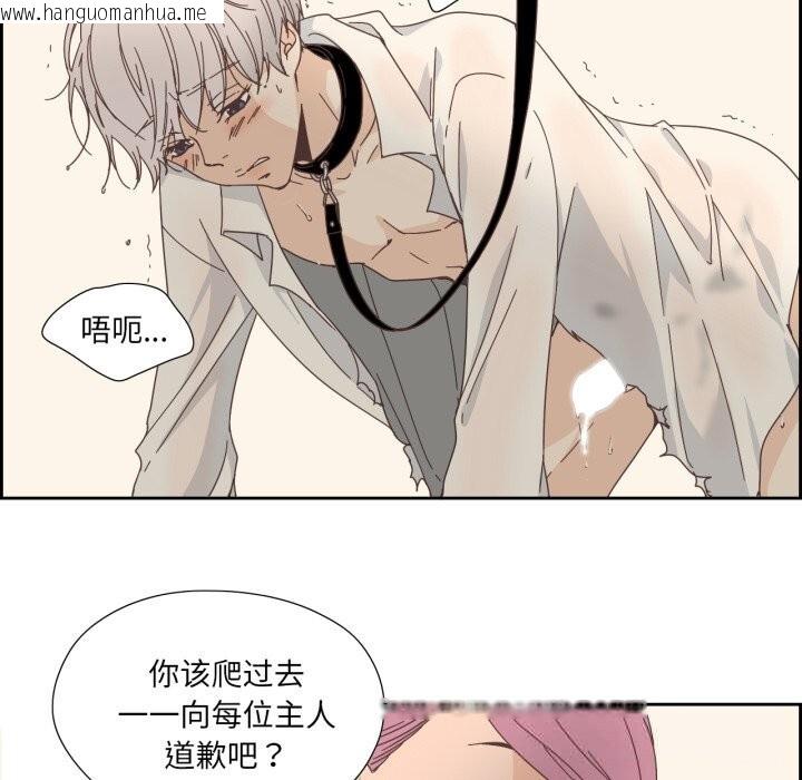 韩国漫画纯洁之罪韩漫_纯洁之罪-第21话在线免费阅读-韩国漫画-第48张图片