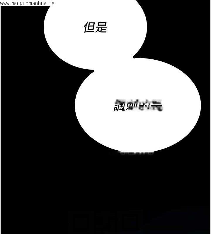 韩国漫画暴君会长的娇媳们韩漫_暴君会长的娇媳们-第6话-我要让恶媳妇堕落在线免费阅读-韩国漫画-第31张图片