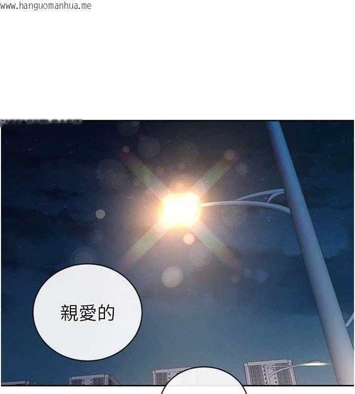 韩国漫画暴君会长的娇媳们韩漫_暴君会长的娇媳们-第5话-射进变态媳妇的子宫在线免费阅读-韩国漫画-第64张图片