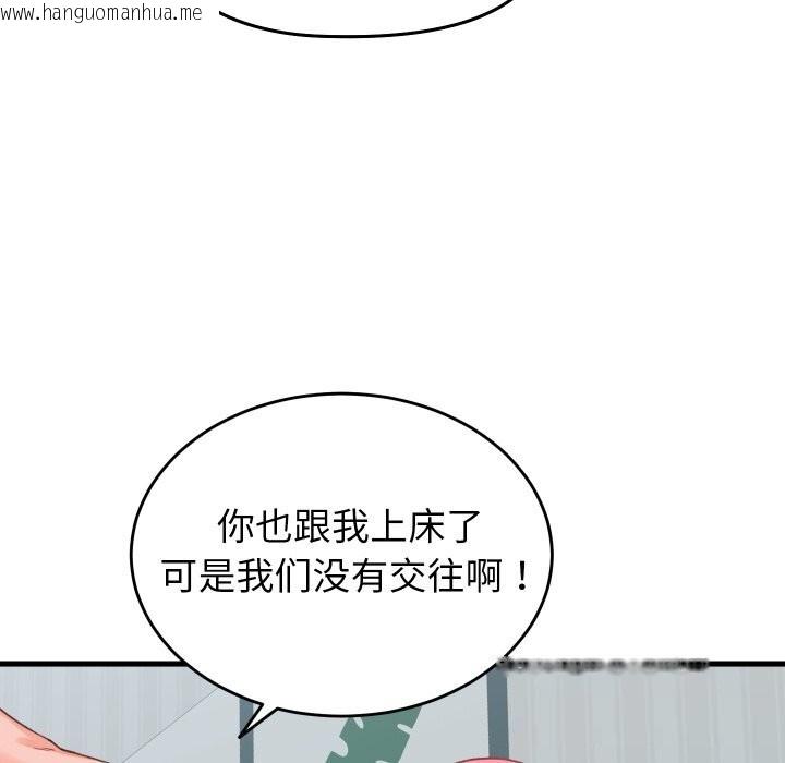 韩国漫画少爷的替身韩漫_少爷的替身-第19话在线免费阅读-韩国漫画-第36张图片