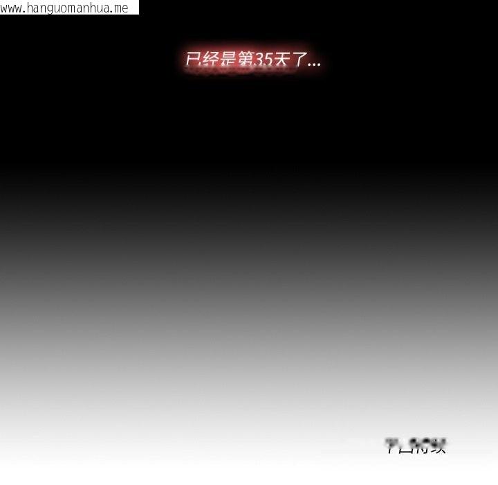 韩国漫画隐秘的同居韩漫_隐秘的同居-第1话在线免费阅读-韩国漫画-第122张图片