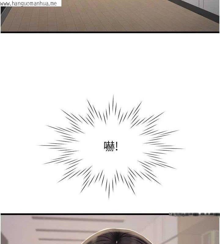 韩国漫画水电工日志韩漫_水电工日志-第104话-这里是他用过的地方在线免费阅读-韩国漫画-第52张图片