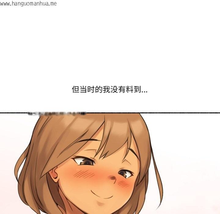 韩国漫画难以置信的故事！韩漫_难以置信的故事！-第10话在线免费阅读-韩国漫画-第52张图片