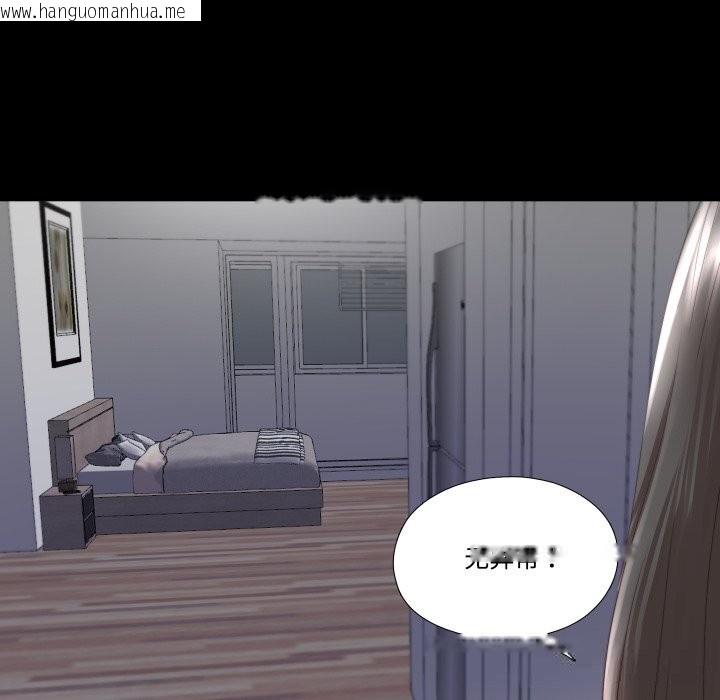韩国漫画隐秘的同居韩漫_隐秘的同居-第2话在线免费阅读-韩国漫画-第53张图片