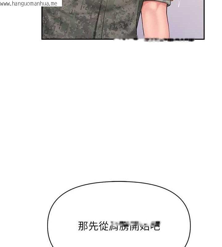 韩国漫画报告女班长:一根突起韩漫_报告女班长:一根突起-第20话-那该不会是…肉棒?在线免费阅读-韩国漫画-第36张图片