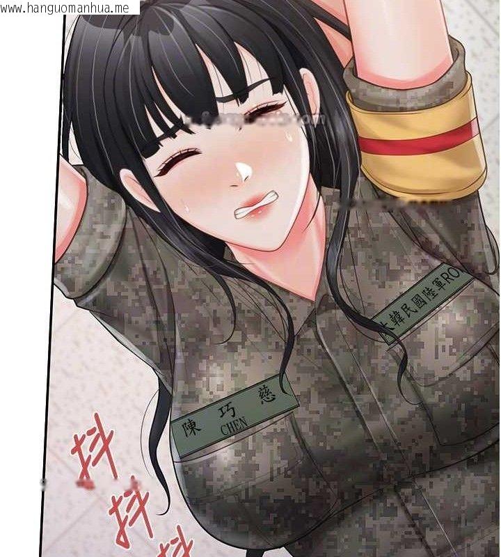 韩国漫画报告女班长:一根突起韩漫_报告女班长:一根突起-第20话-那该不会是…肉棒?在线免费阅读-韩国漫画-第45张图片