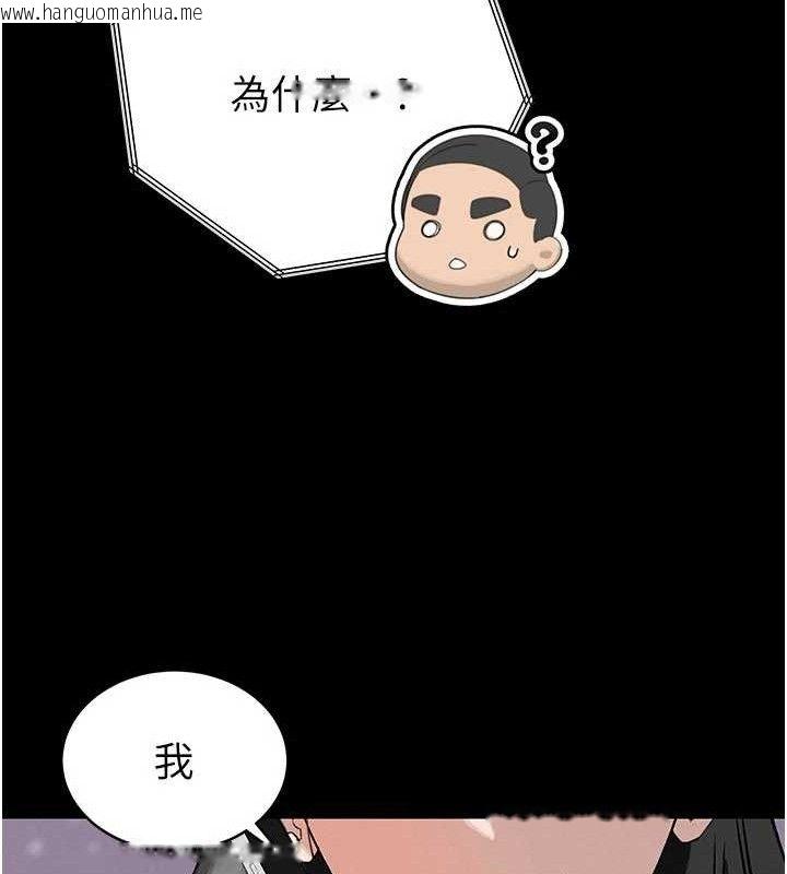韩国漫画暴君会长的娇媳们韩漫_暴君会长的娇媳们-第5话-射进变态媳妇的子宫在线免费阅读-韩国漫画-第18张图片