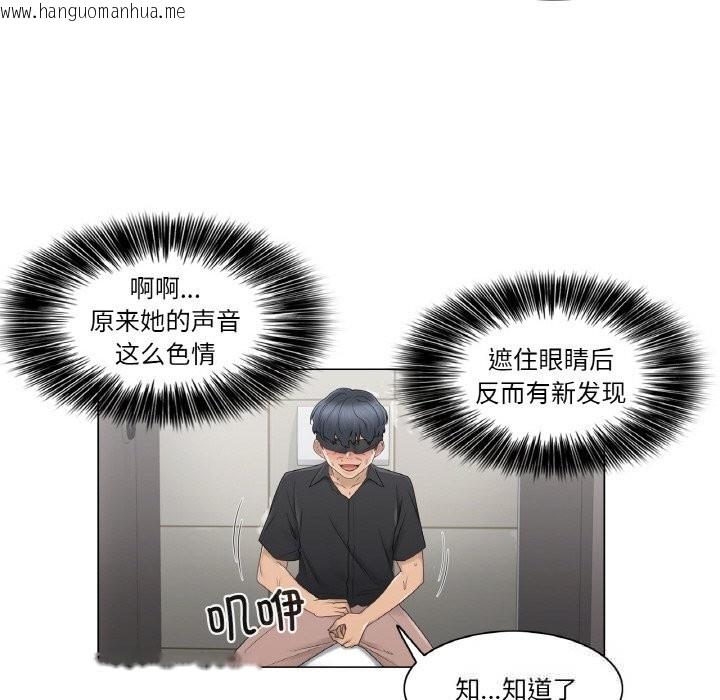 韩国漫画轻触!-解除封印韩漫_轻触!-解除封印-第26话在线免费阅读-韩国漫画-第24张图片