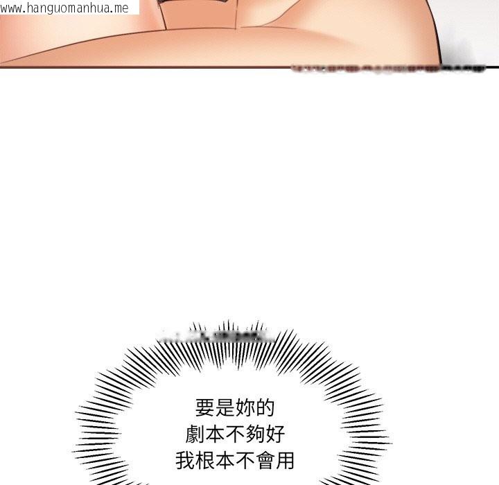 韩国漫画女子宿舍日记韩漫_女子宿舍日记-第16话在线免费阅读-韩国漫画-第107张图片