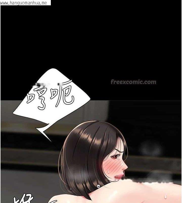 韩国漫画复仇母女丼韩漫_复仇母女丼-第119话-对霸凌者的公平待遇在线免费阅读-韩国漫画-第140张图片