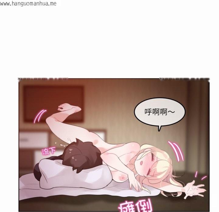 韩国漫画无与伦比的日常韩漫_无与伦比的日常-第22话在线免费阅读-韩国漫画-第24张图片