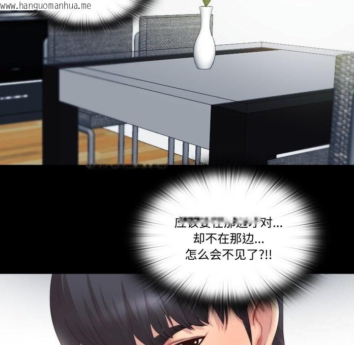 韩国漫画隐秘的同居韩漫_隐秘的同居-第1话在线免费阅读-韩国漫画-第105张图片