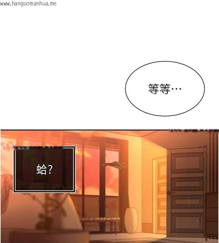 韩国漫画暴君会长的娇媳们韩漫_暴君会长的娇媳们-第3话-媳妇的深喉咙在线免费阅读-韩国漫画-第77张图片