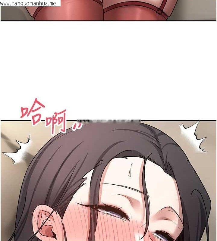 韩国漫画币转人生韩漫_币转人生-第39话-想著其他男人自慰在线免费阅读-韩国漫画-第117张图片