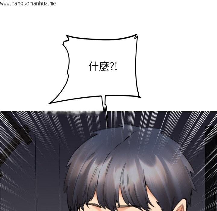 韩国漫画女子宿舍日记韩漫_女子宿舍日记-第15话在线免费阅读-韩国漫画-第116张图片